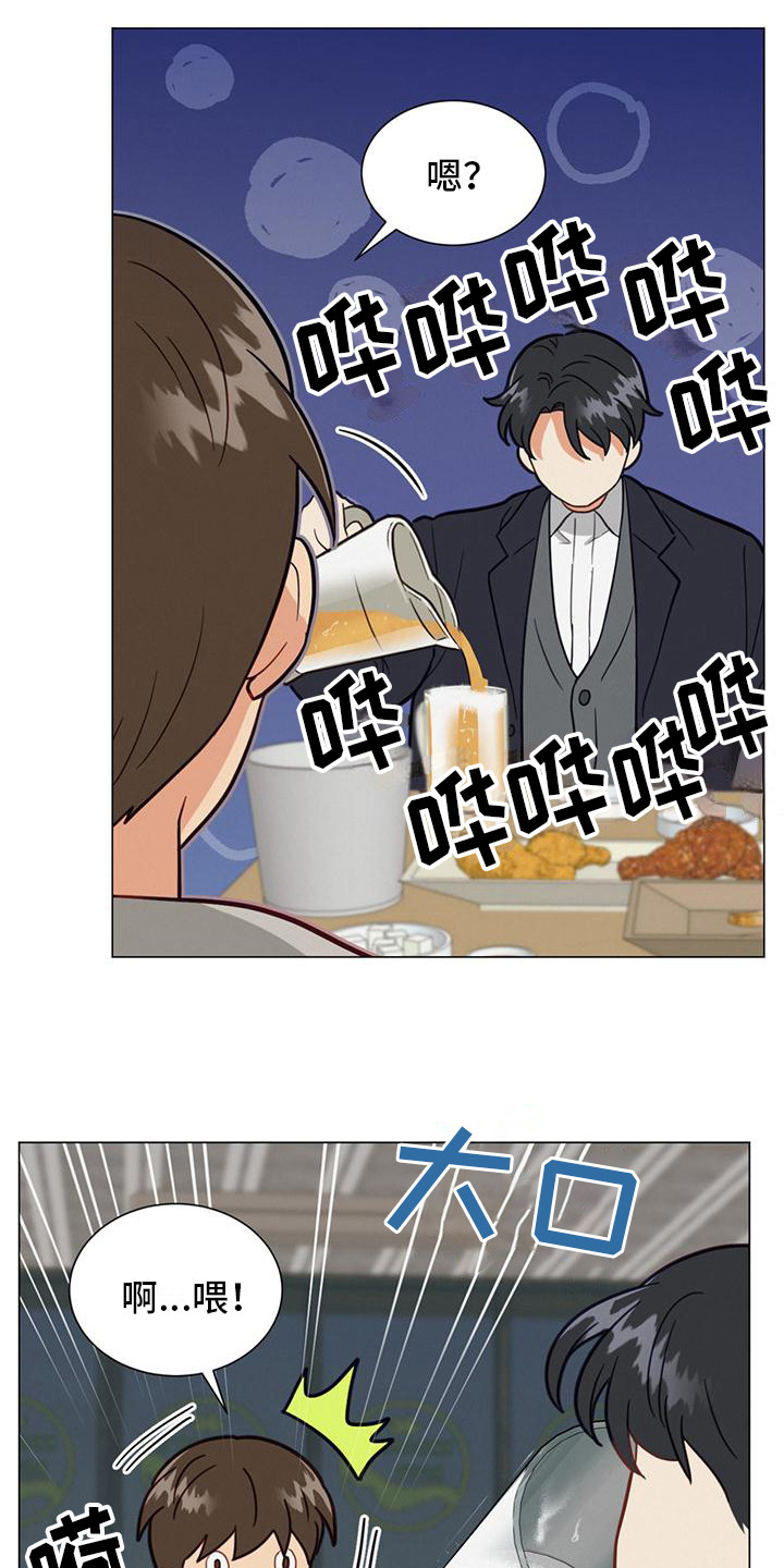 第23章：喜欢的人14