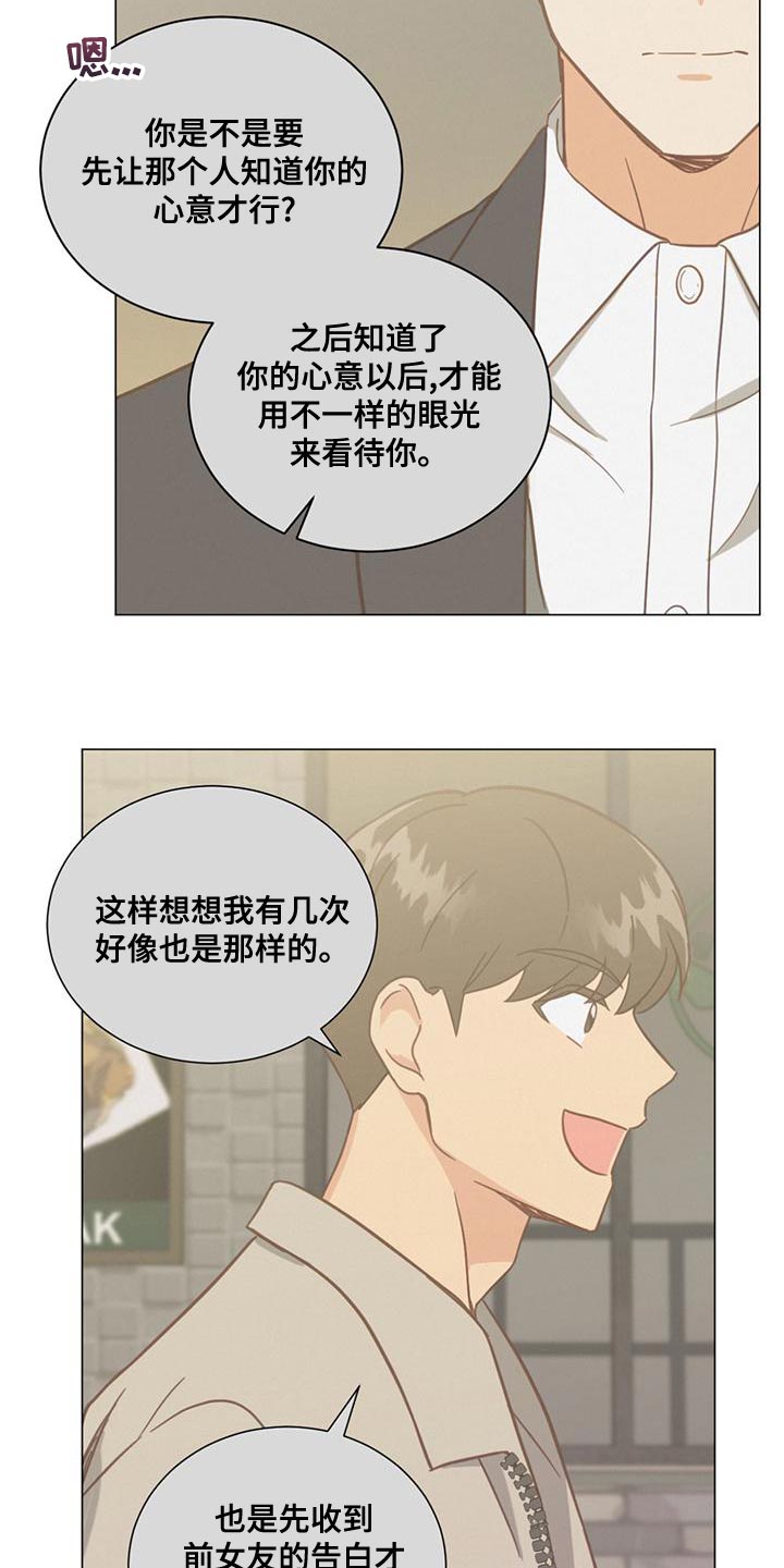 第25章：一无所知6