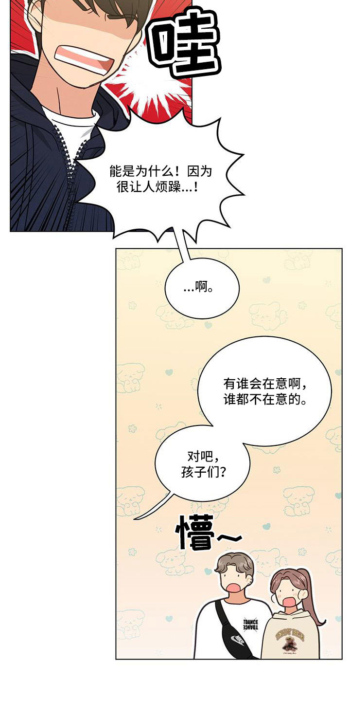 第56章：太可怕了14
