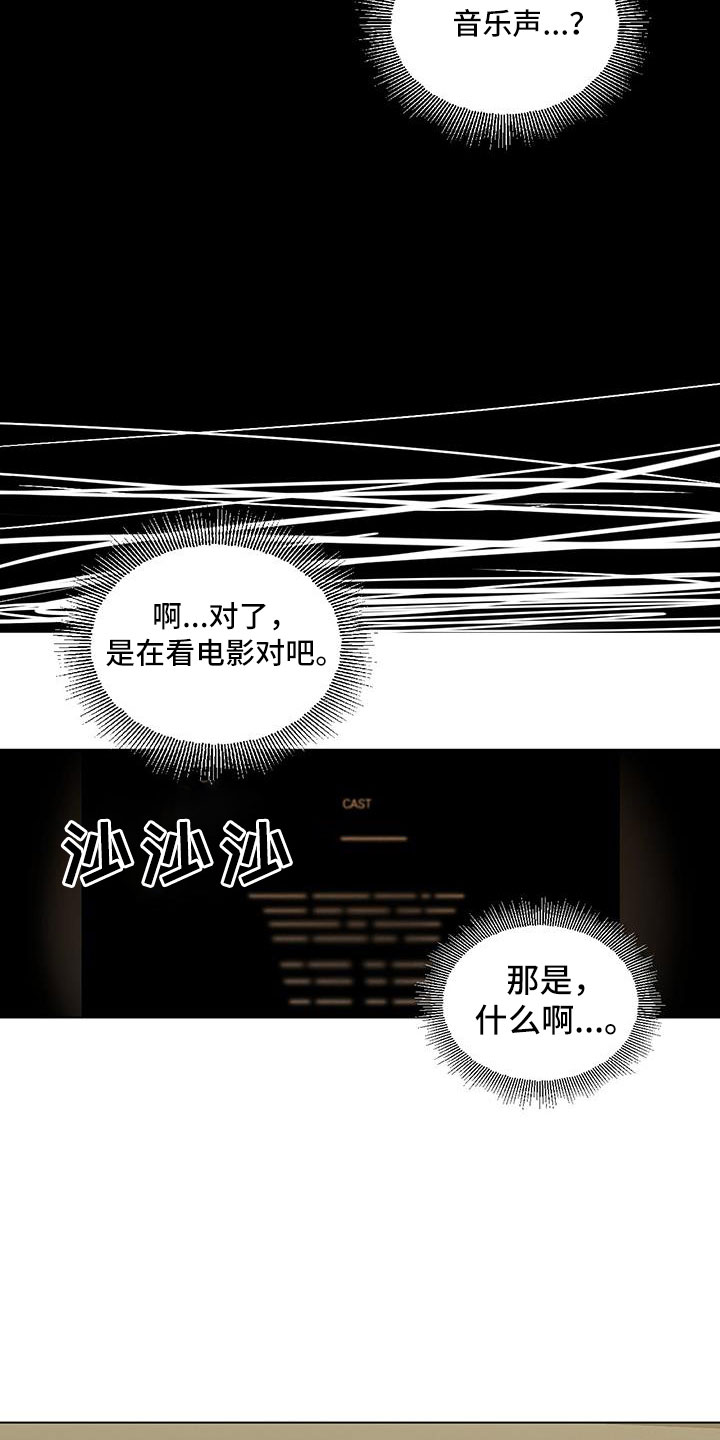 第49章：照片8