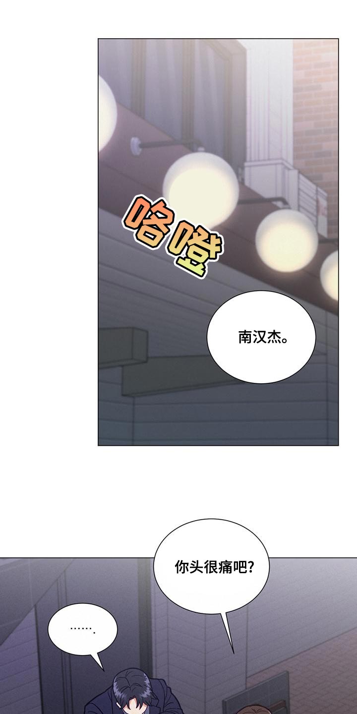 第24章：解酒药7
