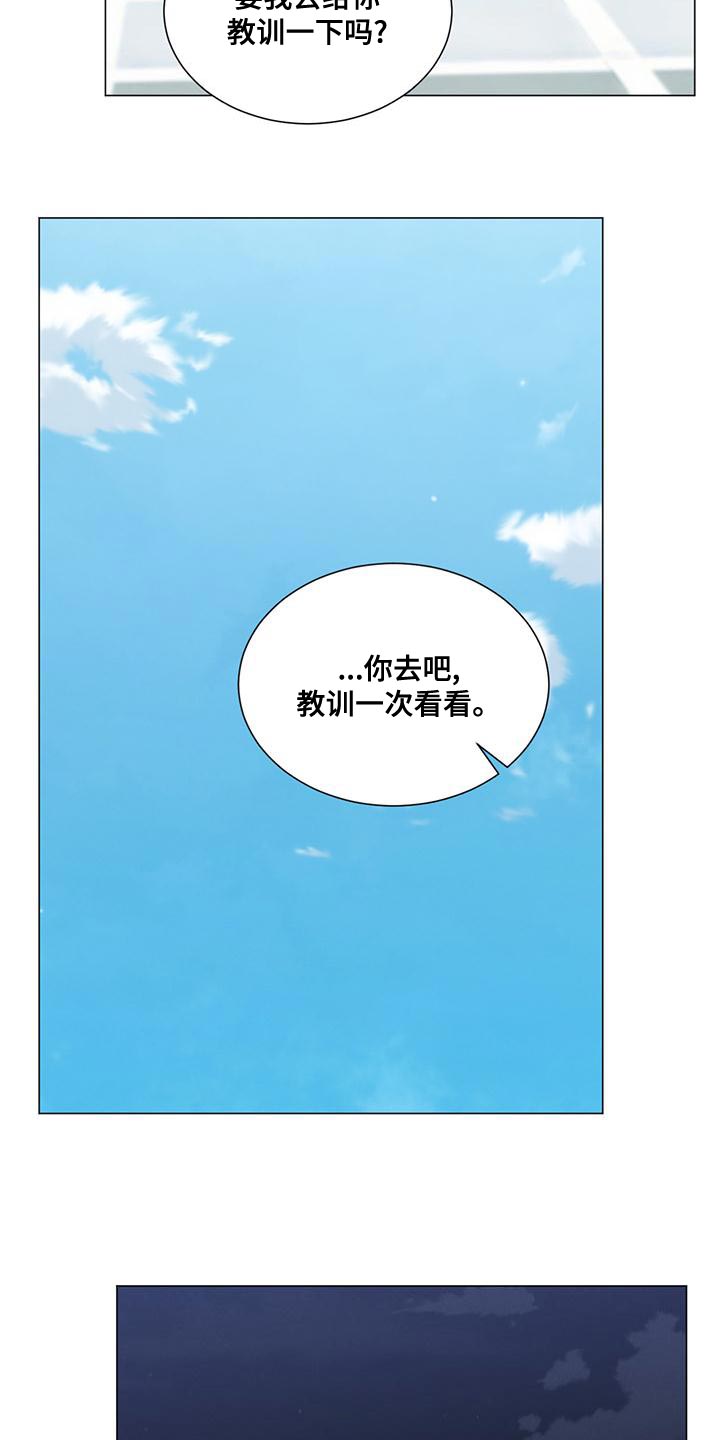 第27章：我们过得很好11