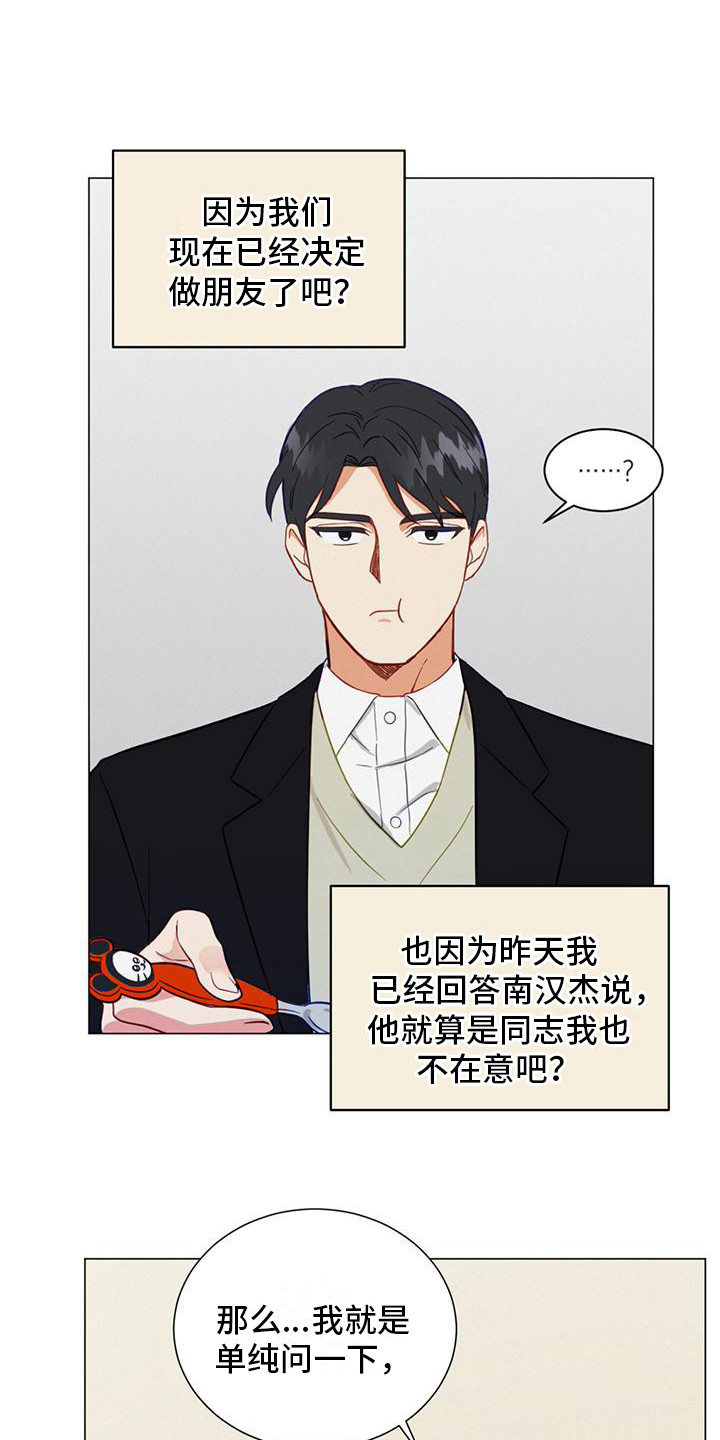 第14章：细心0