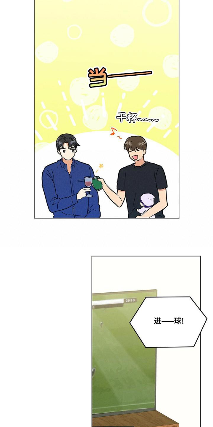 第36章：舍友守则16