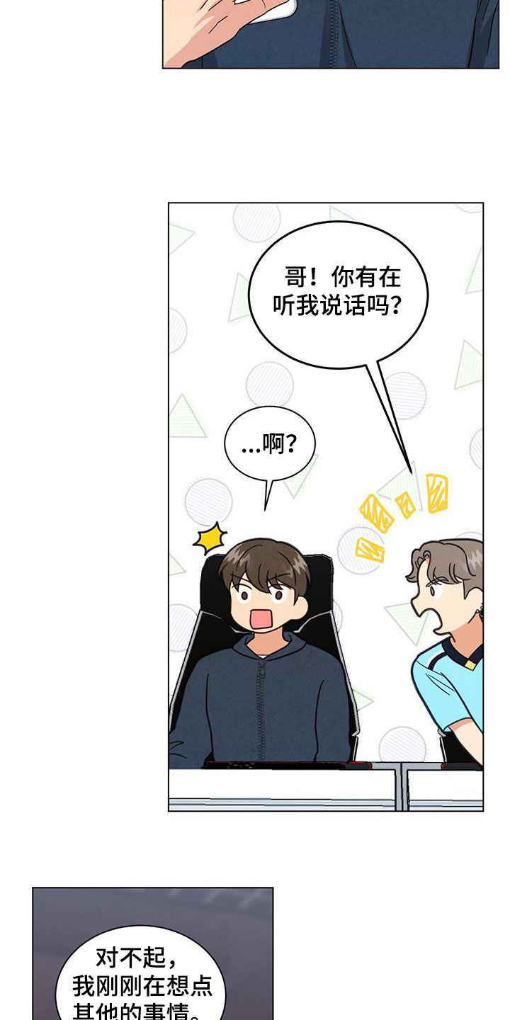 第77章：找理由4