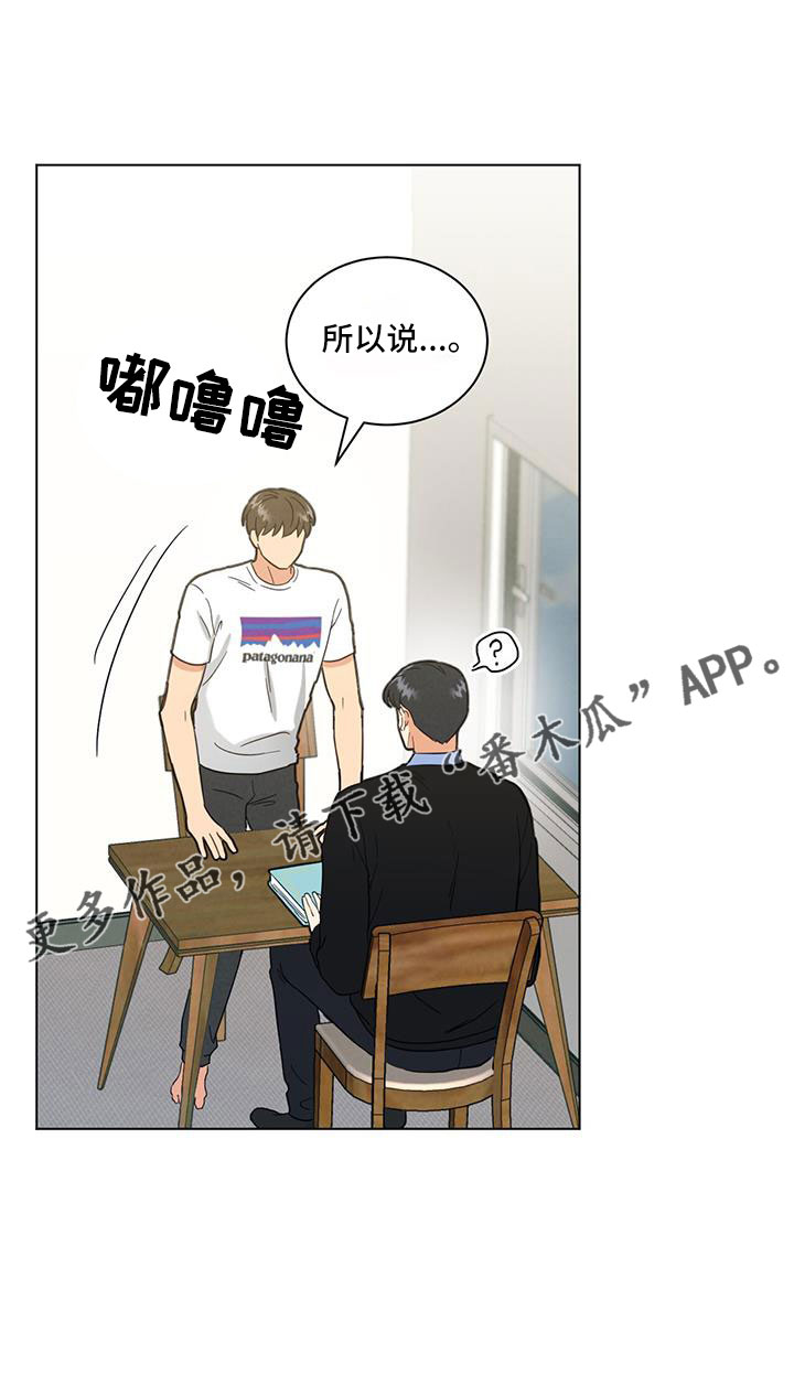 第52章：最后的理由24