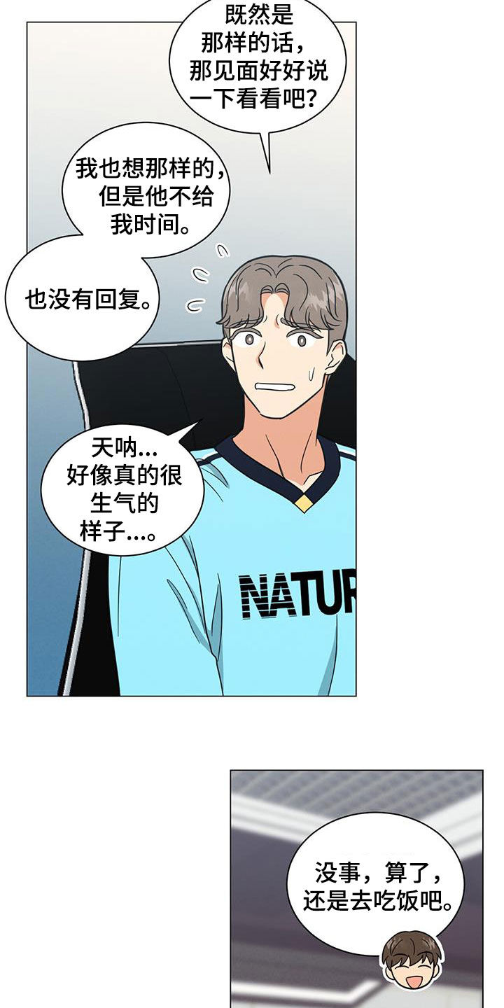 第77章：找理由15