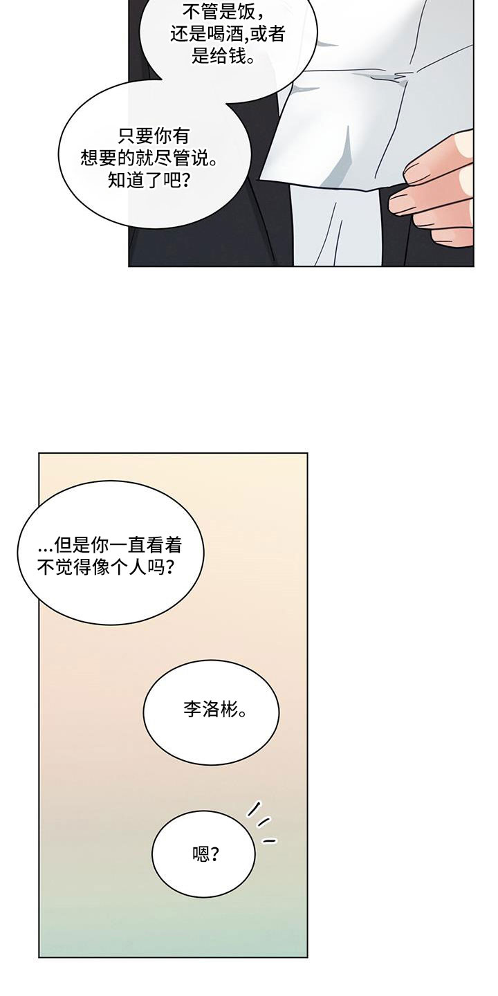 第69章：真感动9