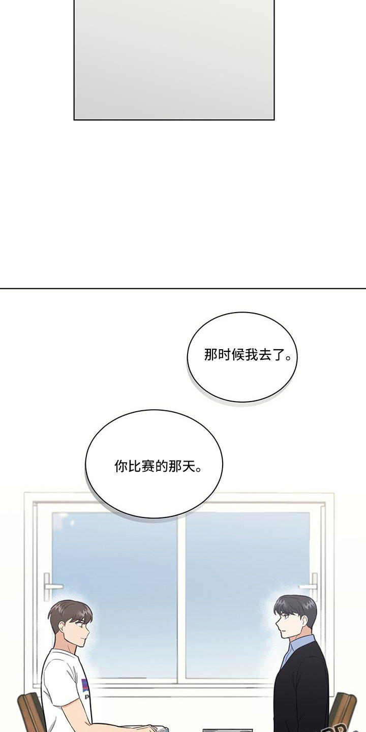 第51章：我去了26