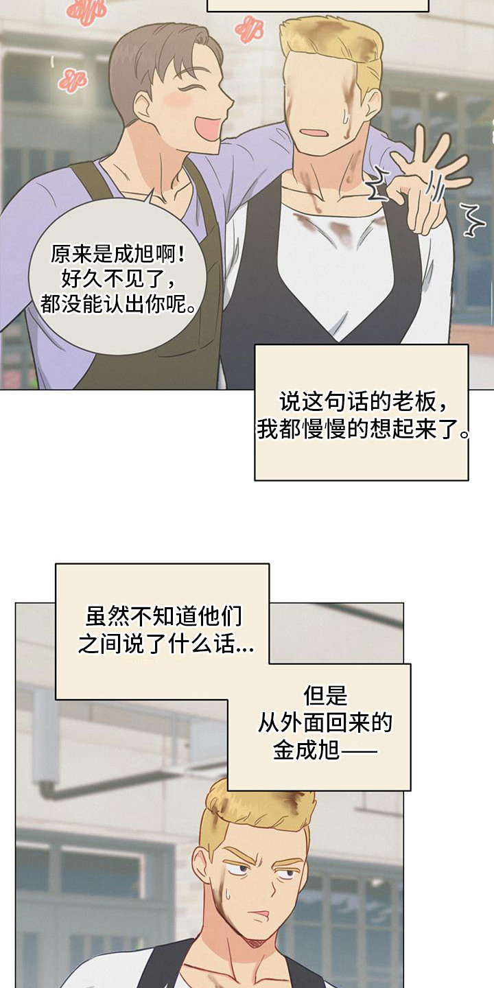 第13章：关联起来17