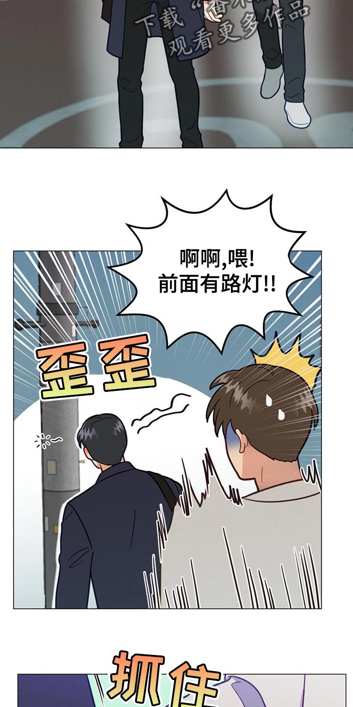 第24章：解酒药1