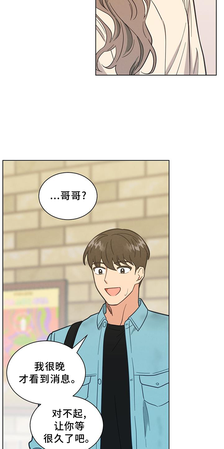 第74章：雨伞22