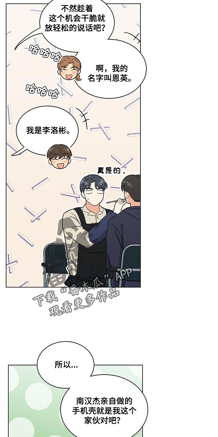 第58章：特别的严格5