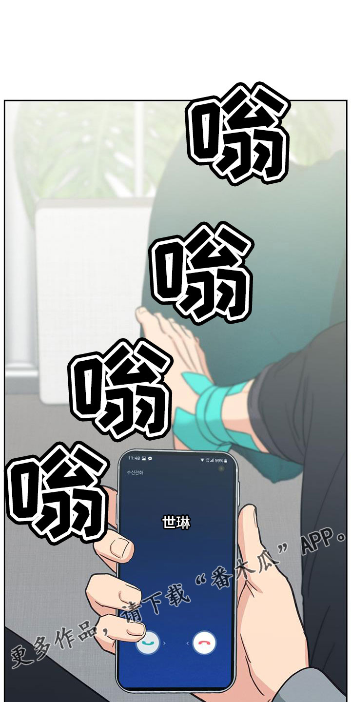 第67章：电话20