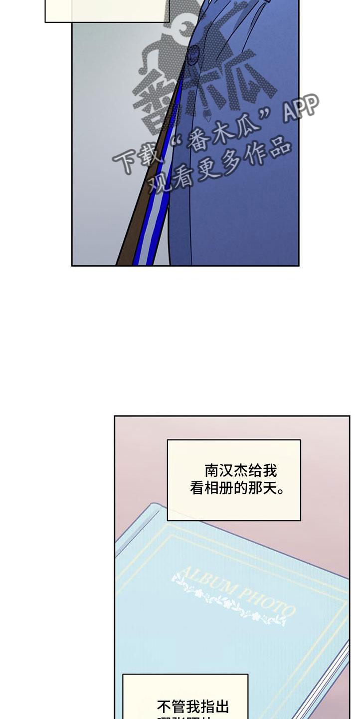 第66章：几号走3