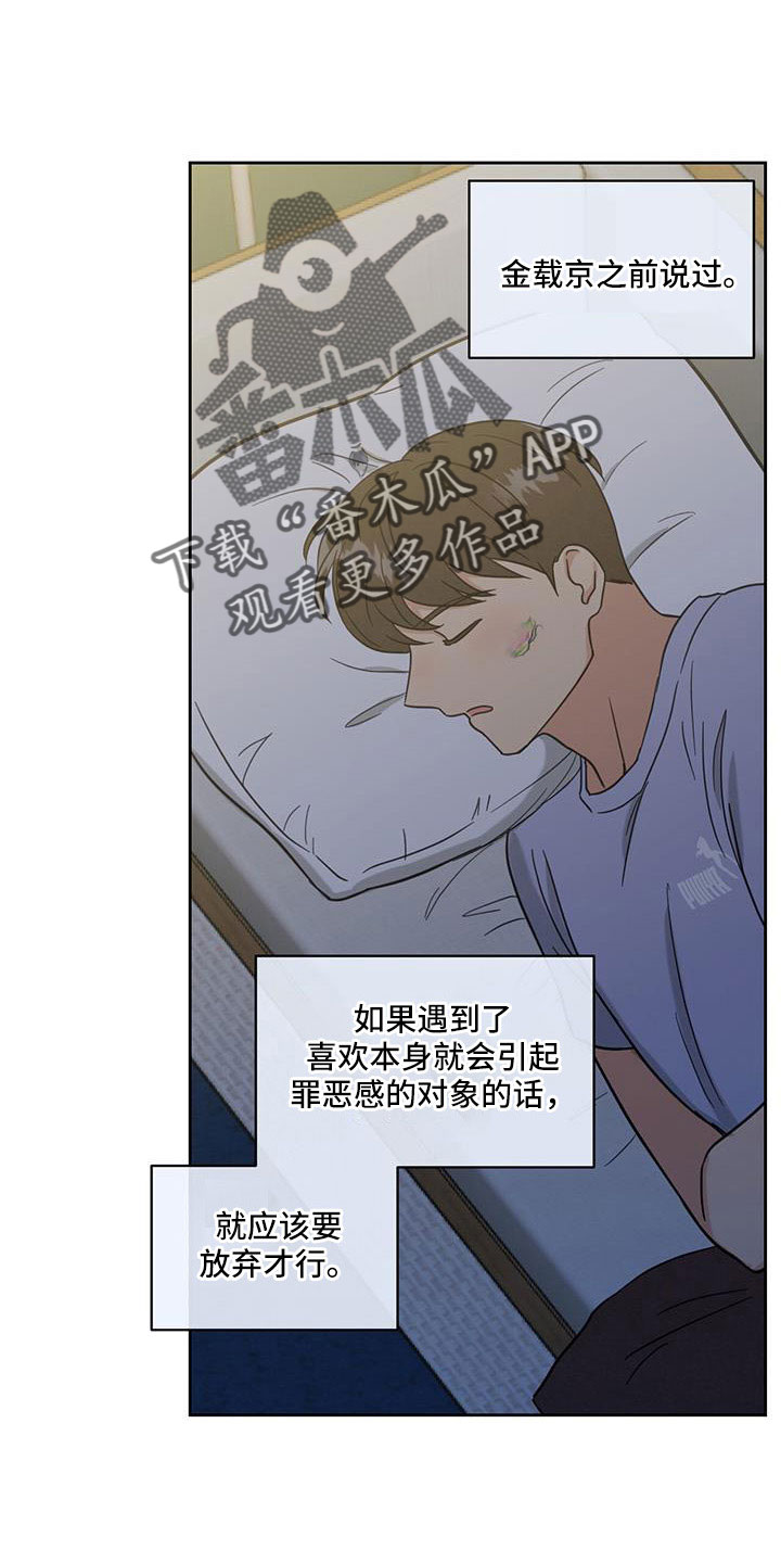 第62章：对我来说太难了13
