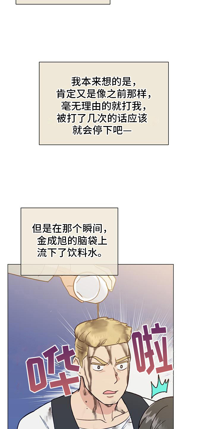 第10章：冲突15