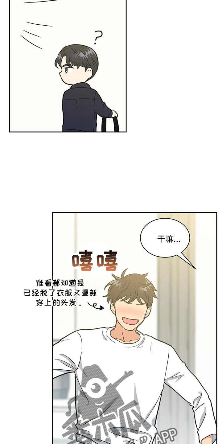 第61章：这算什么啊13