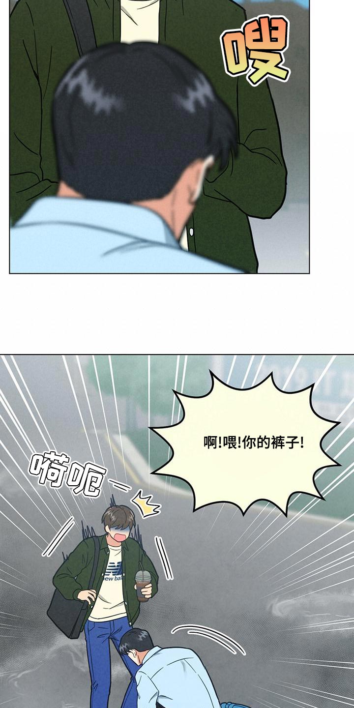 第32章：照顾婴儿8