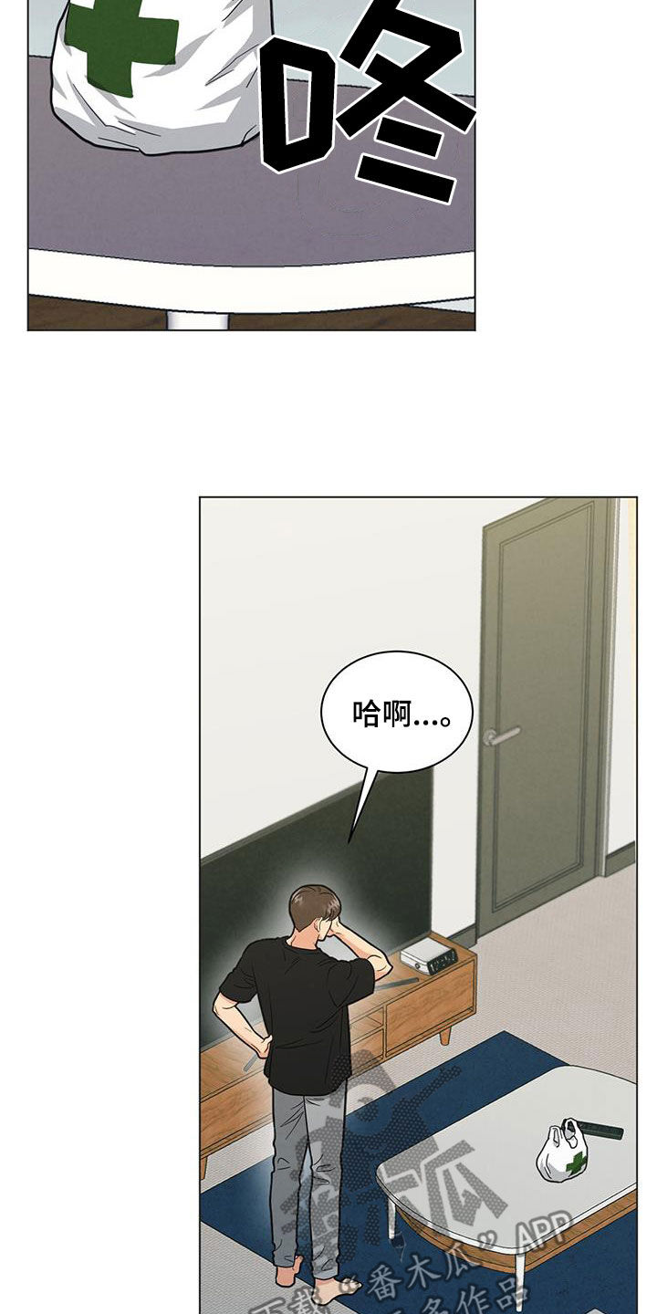 第77章：找理由2