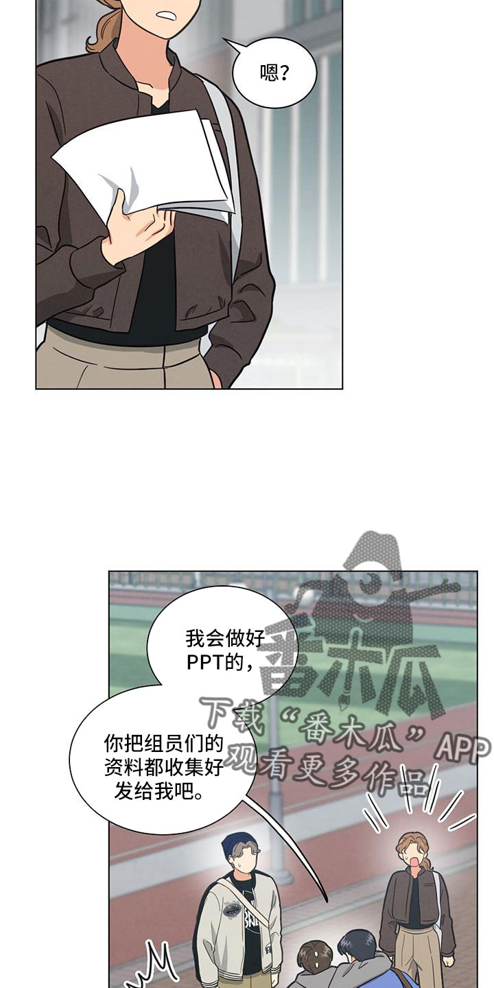 第65章：都知道不是吗14