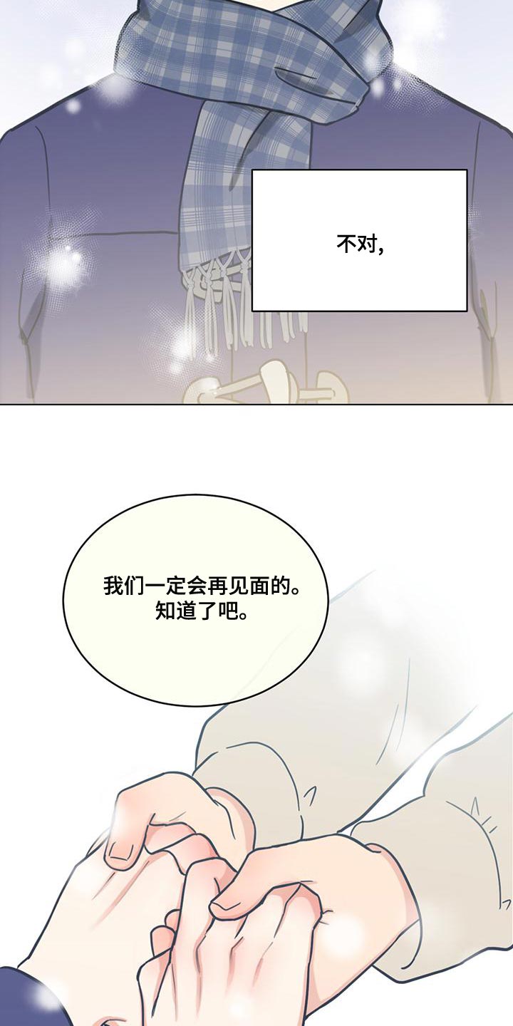 第28章：疯狂的理由6