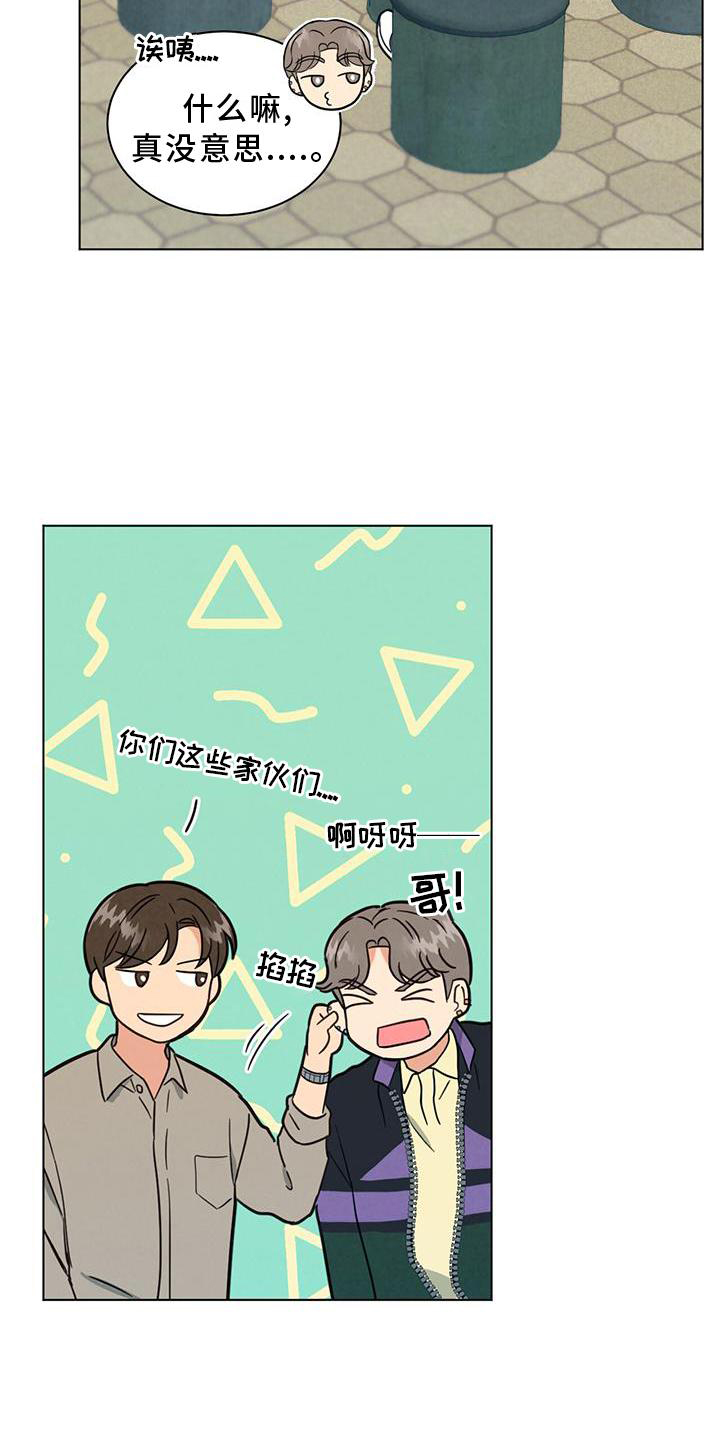 第40章：谈论3