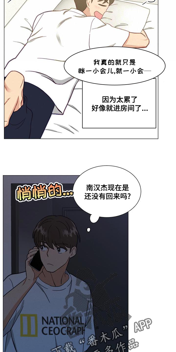 第27章：我们过得很好14