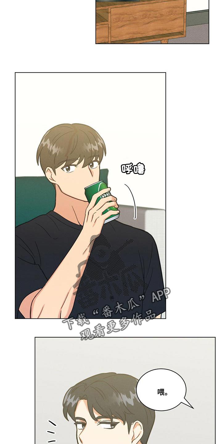 第36章：舍友守则17
