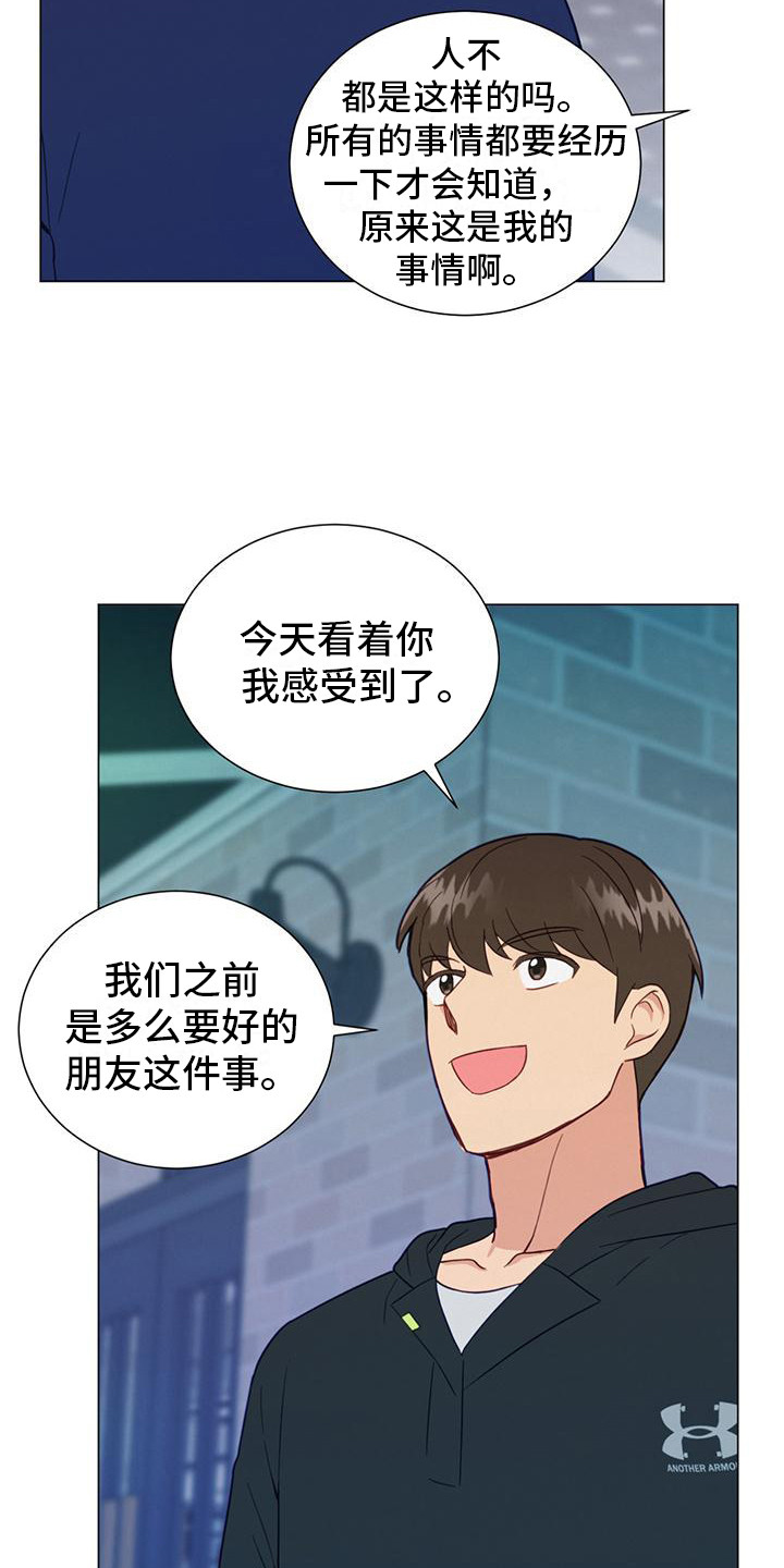 第12章：预感3