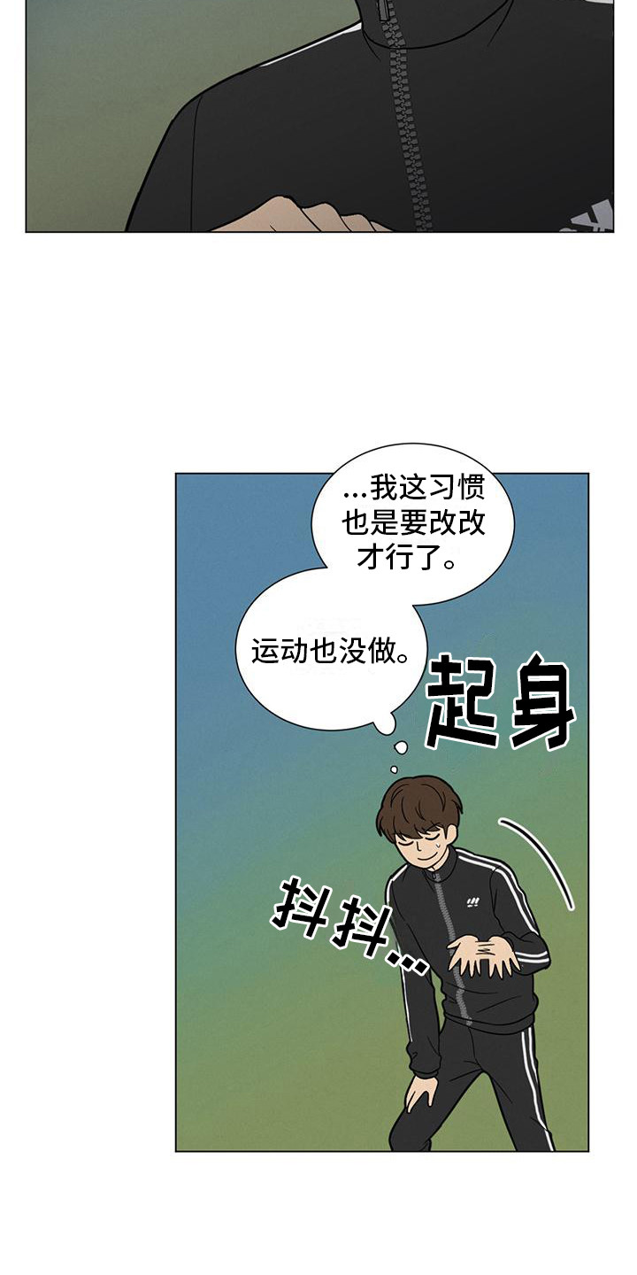 第3章：颠覆认知10