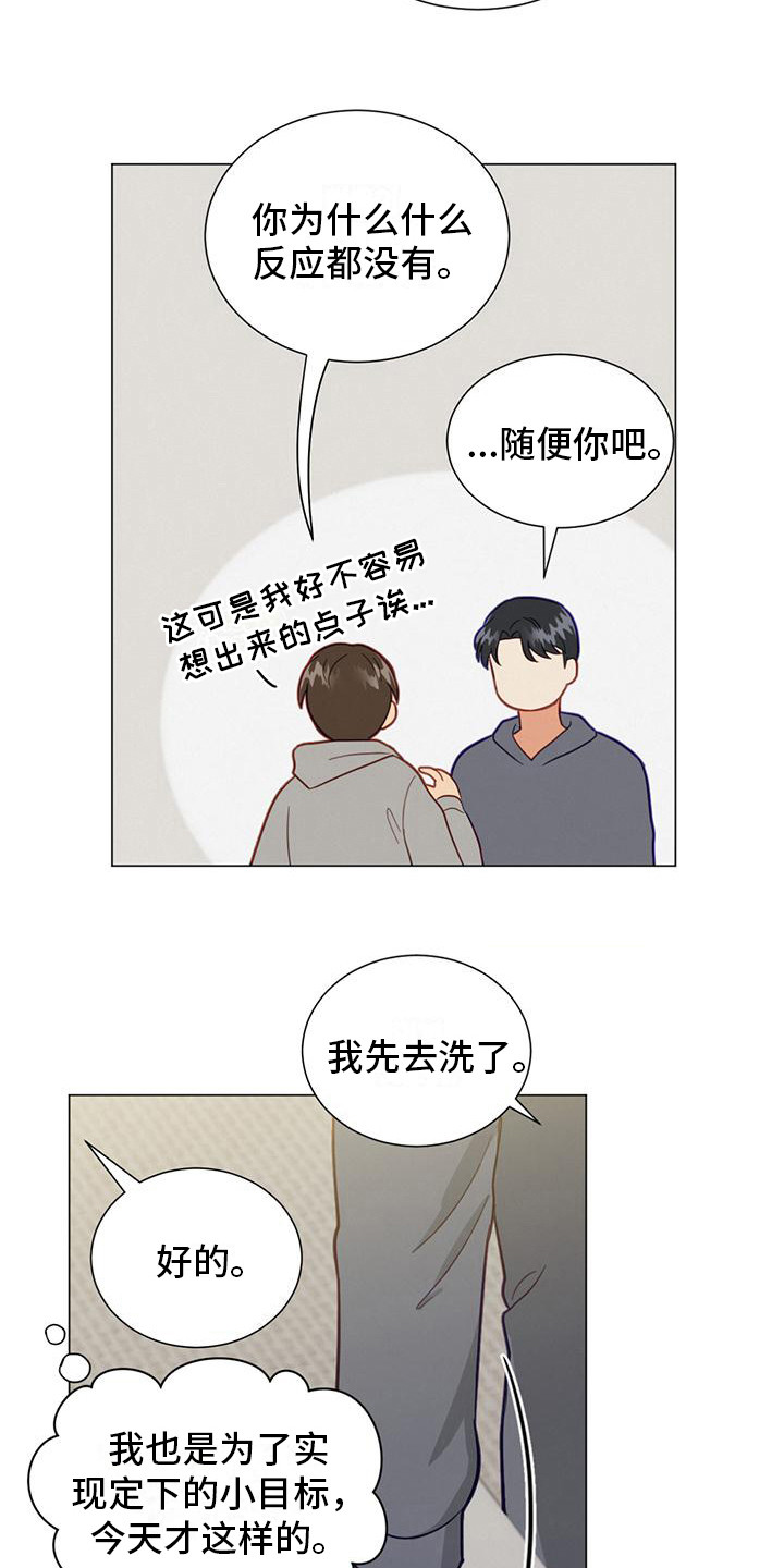第18章：电话号码8