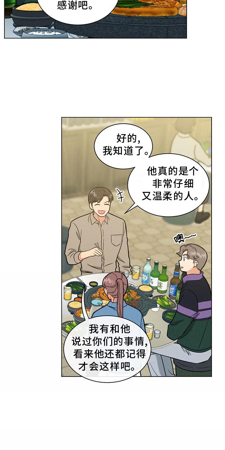 第40章：谈论17