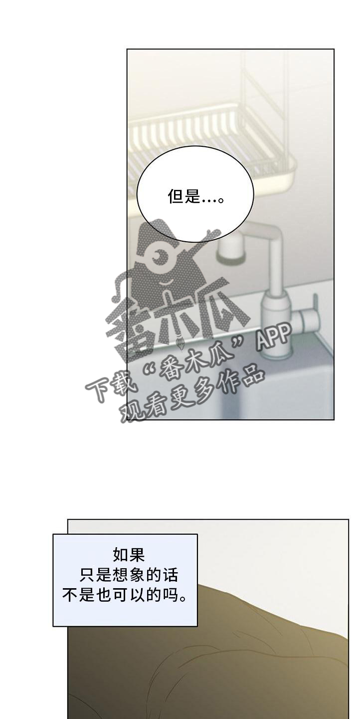 第39章：如果可能的话17