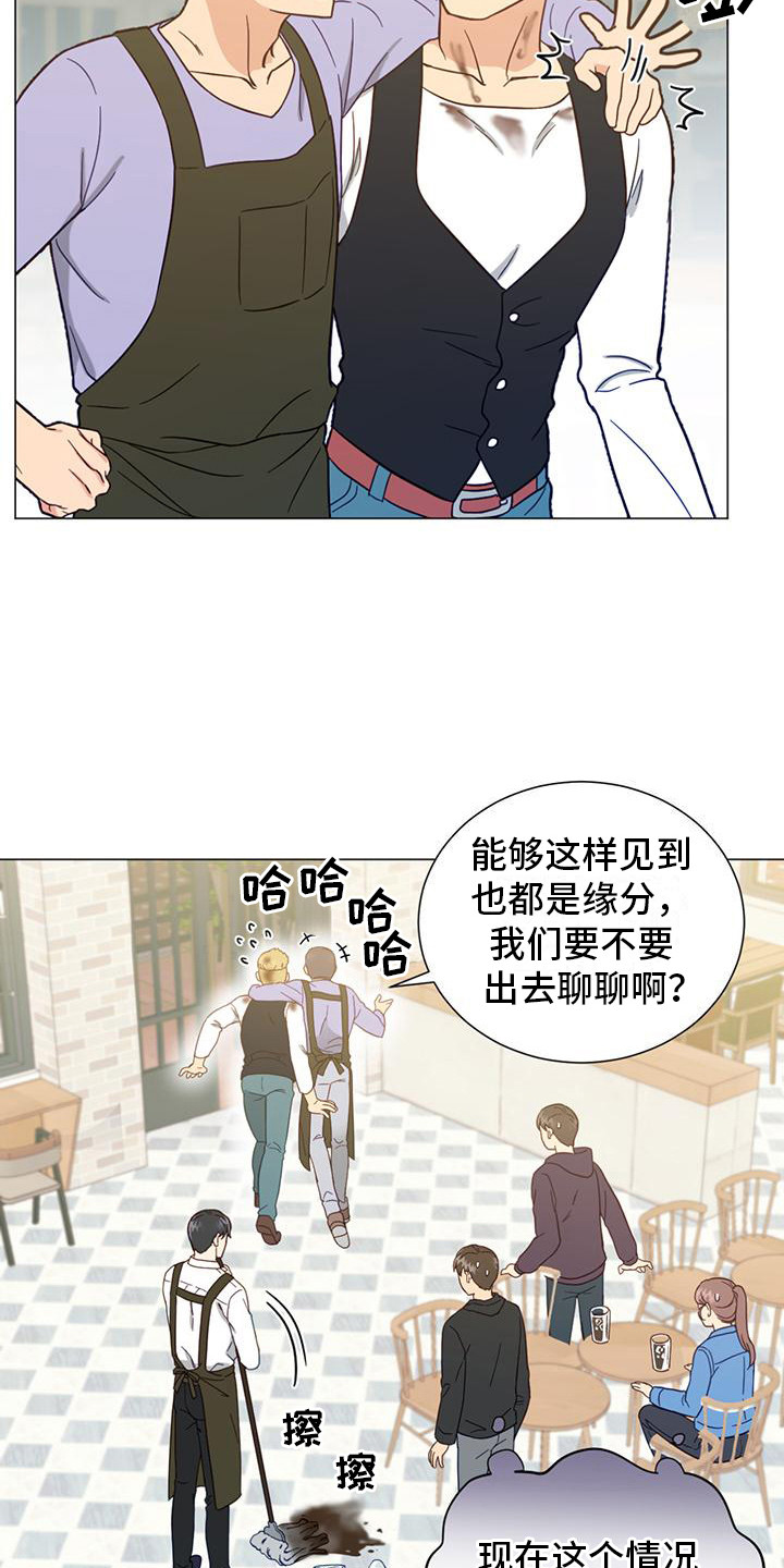 第11章：道谢3