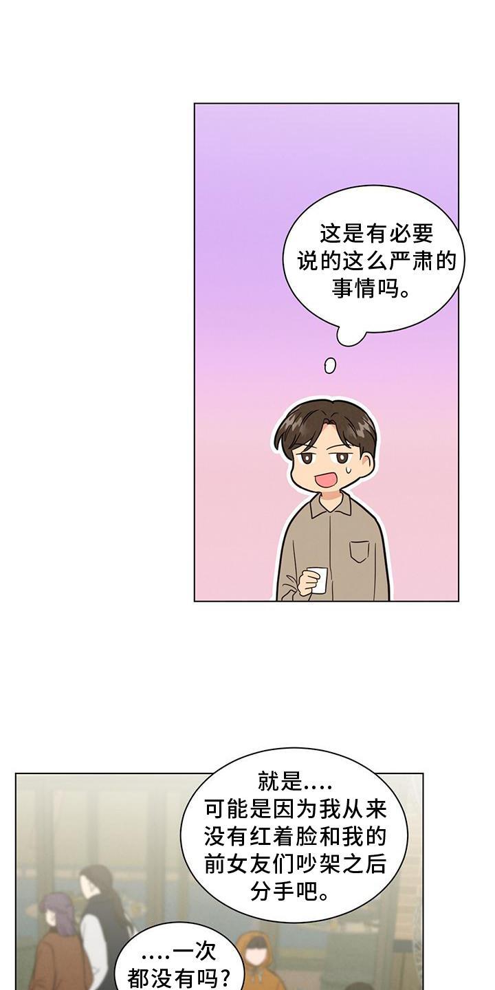 第40章：谈论22