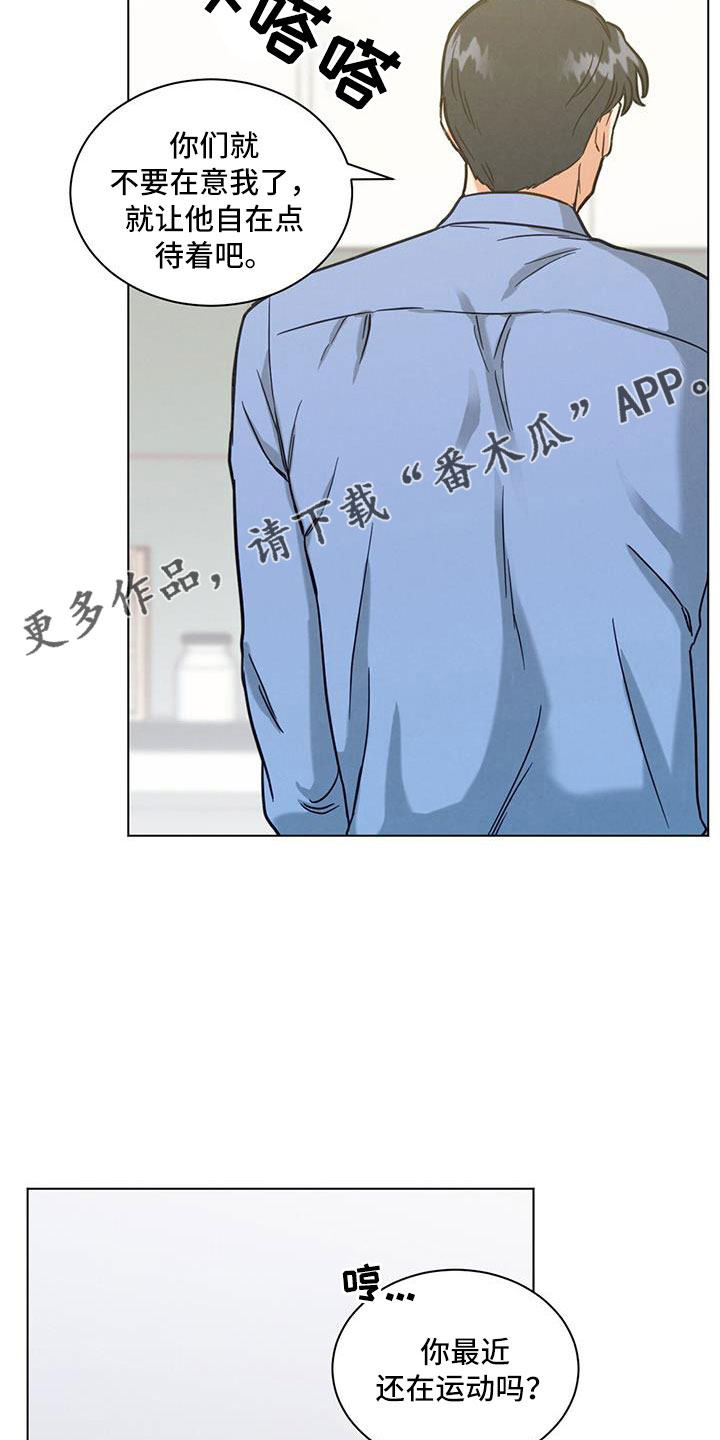 第46章：你还记得啊13