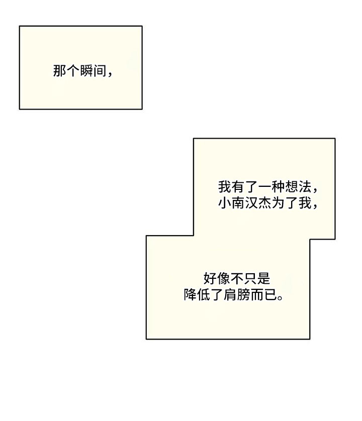 第51章：我去了13