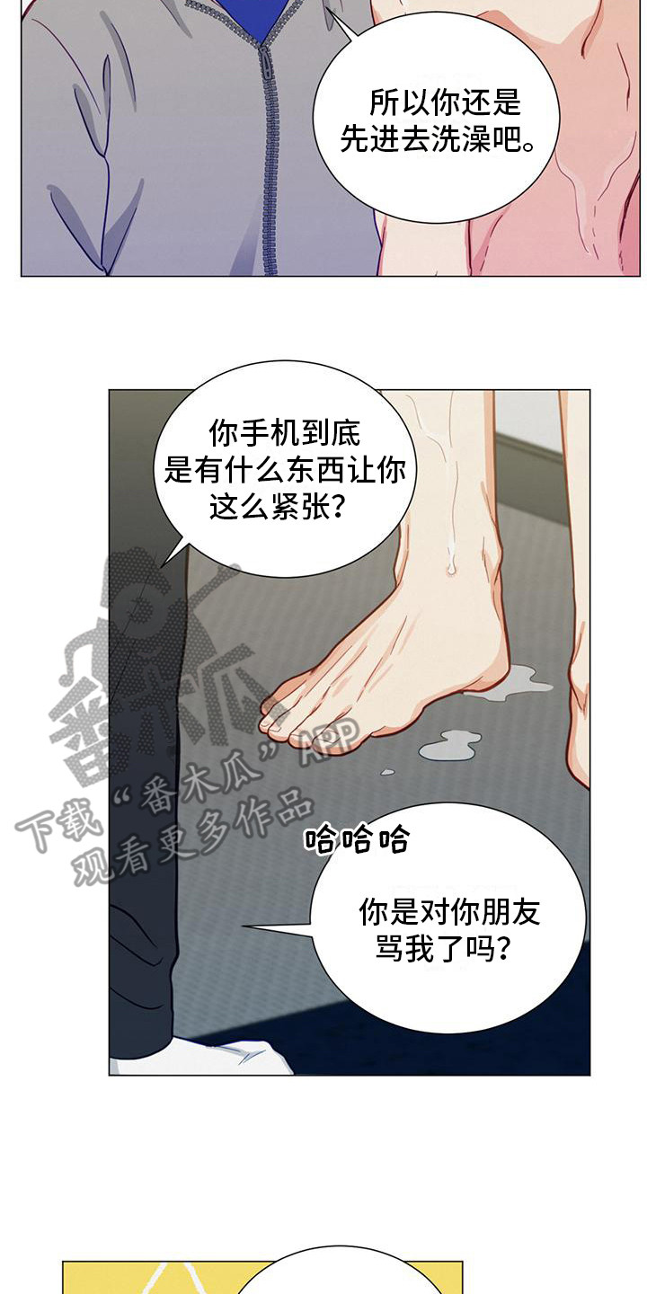 第19章：不回消息1