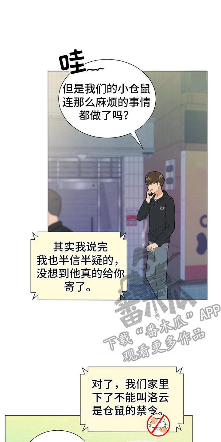 第9章：微笑4
