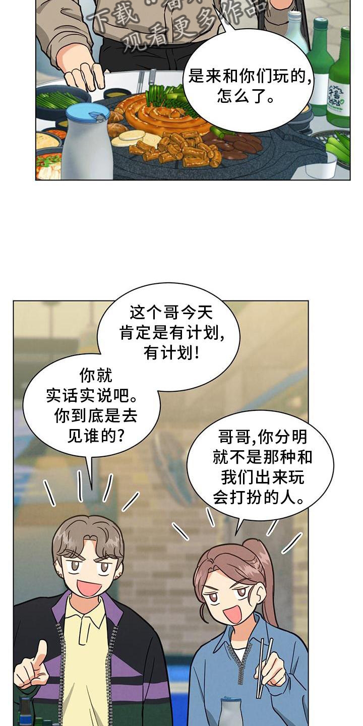 第40章：谈论1