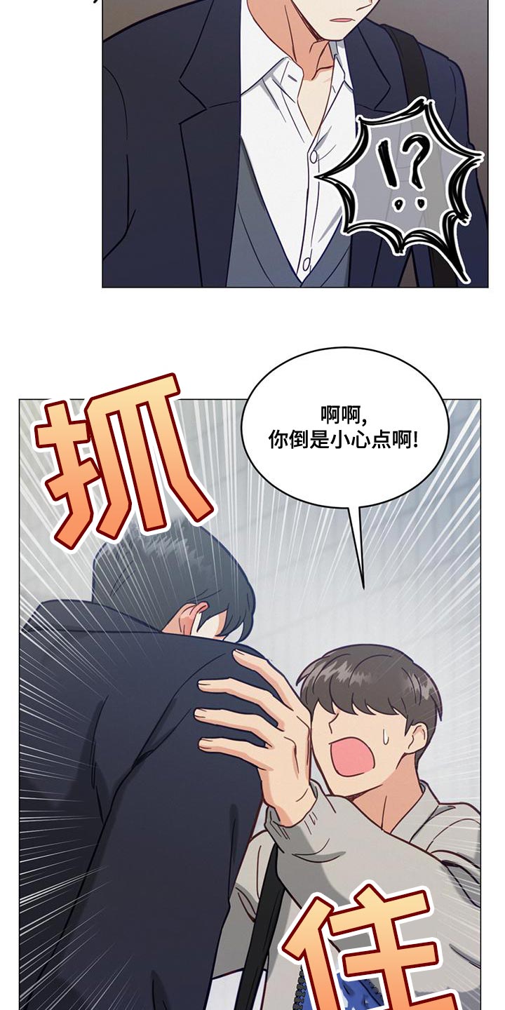 第25章：一无所知12