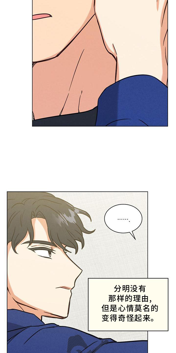 第38章：宿醉4