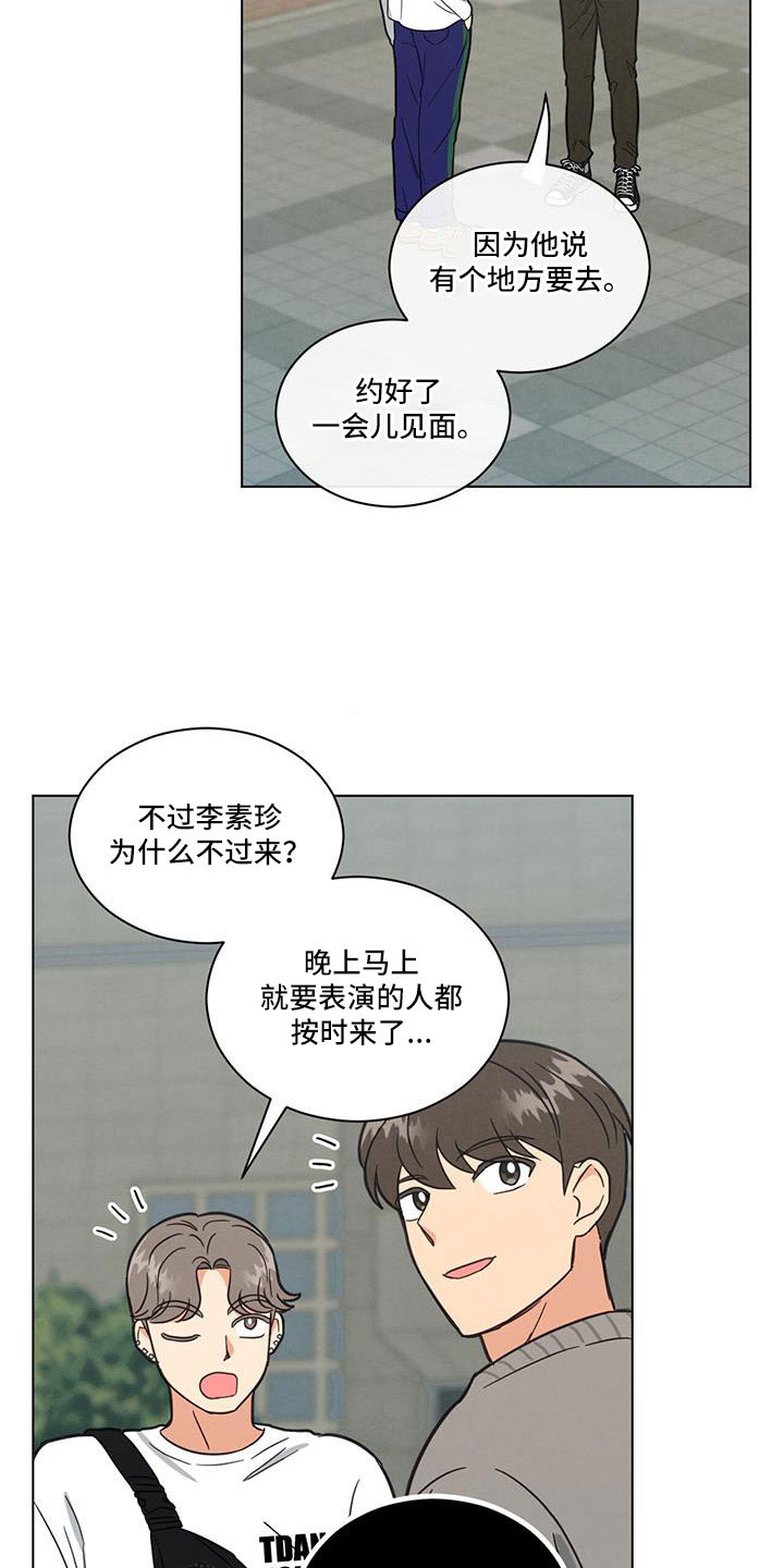 第56章：太可怕了7