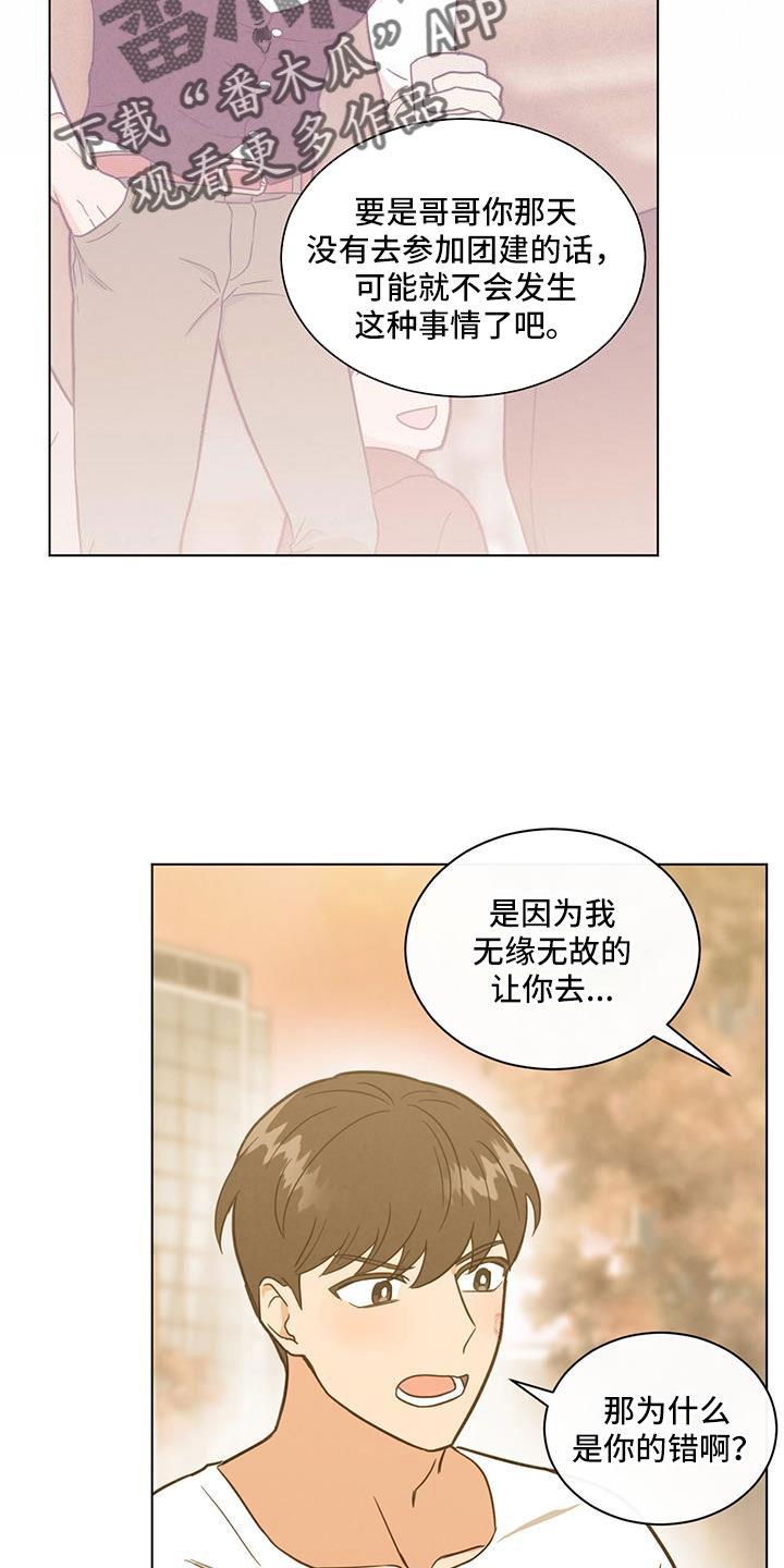 第64章：吓吓他10