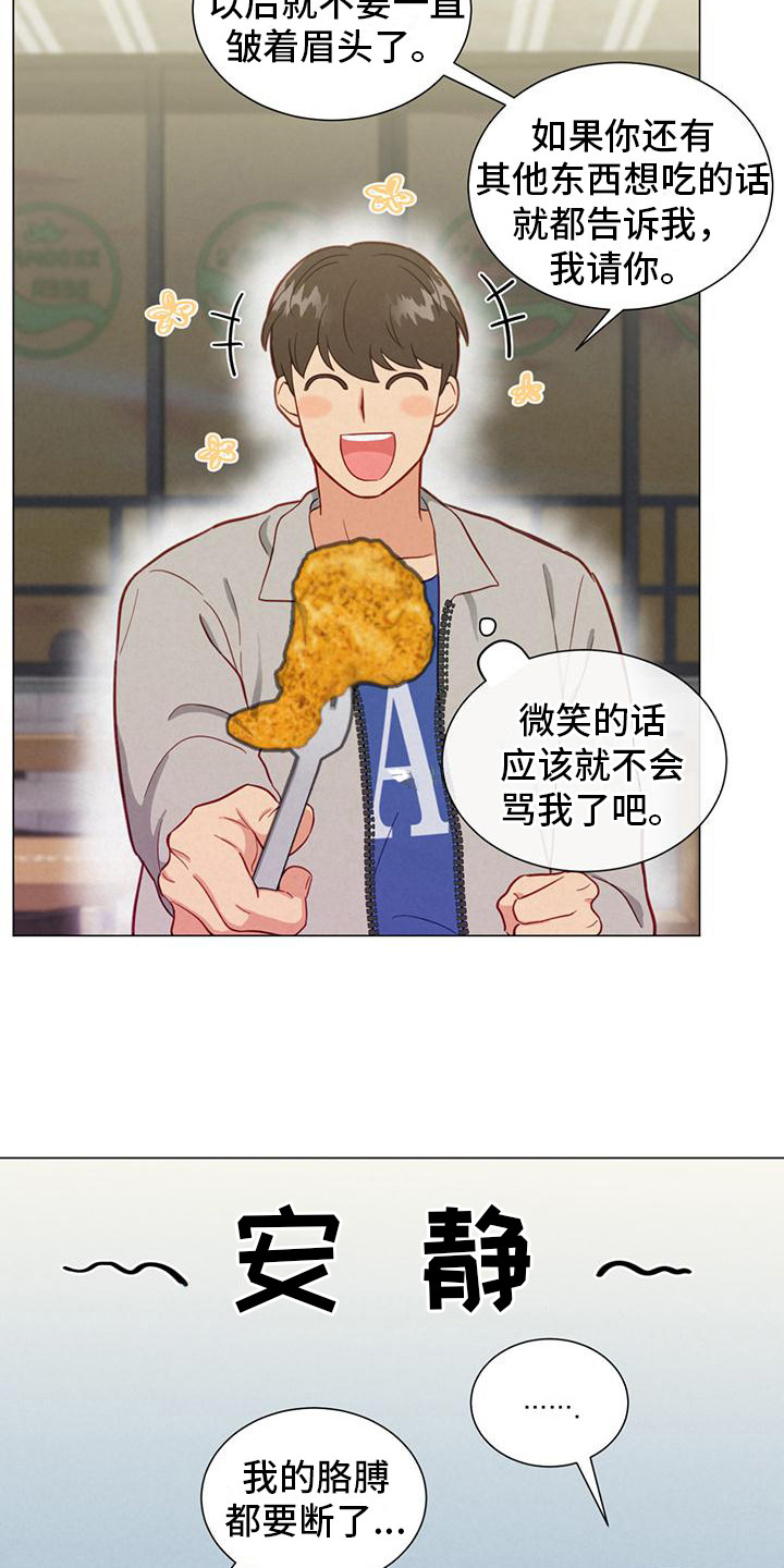 第22章：问题5