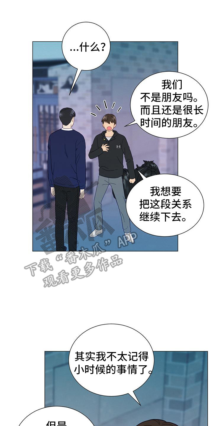 第12章：预感1