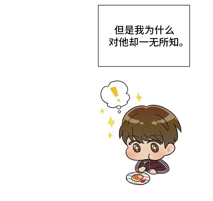 第5章：不好奇8