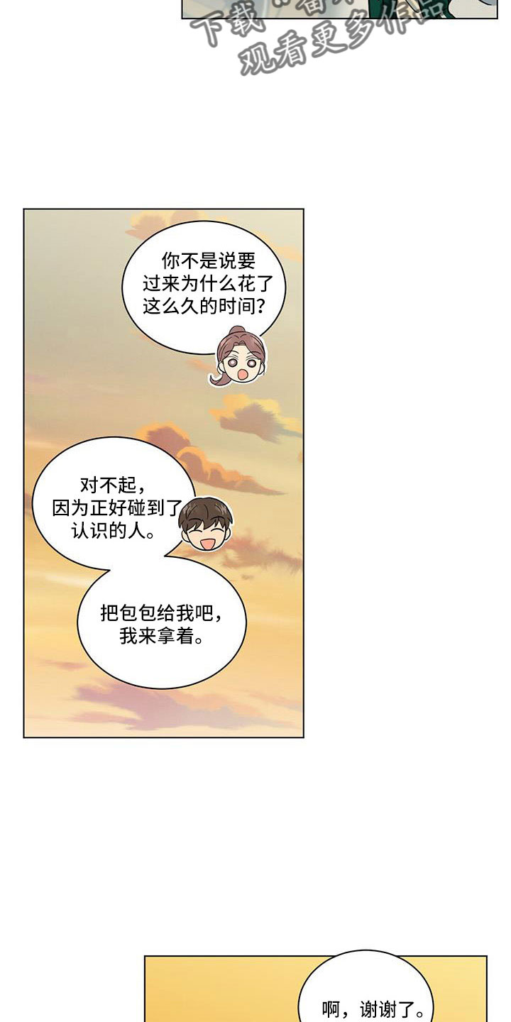 第60章：南汉杰喜欢1