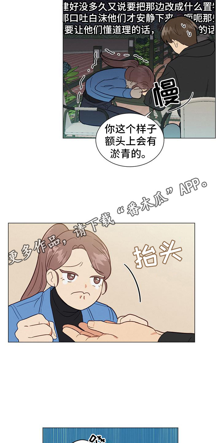 第7章：小细节4